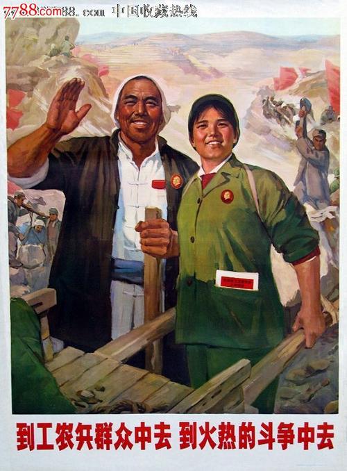 办假的病条通知书
